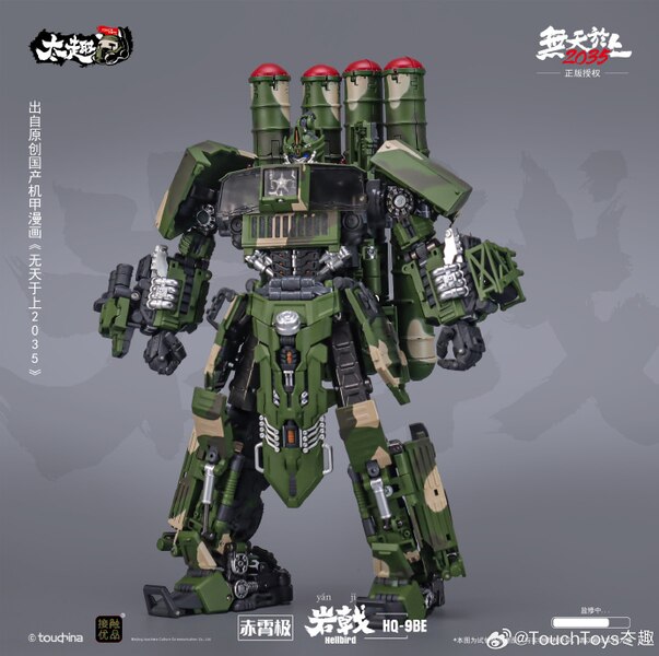 Image Of Touch Toys HQ 9BE Missile Launcher Hellbird  (3 of 22)